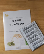 玄米酵素F100玄米と玄米胚芽・表皮を麹菌で発酵させた食品顆粒状だから水で飲んでもそのままでも食べれます。子どもにも食べてほしいから、シリアルに入れたり、納豆の上にふりかけて食べてます。…のInstagram画像