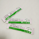 玄米酵素ハイ・ゲンキ スピルリナ野菜サラダ以上の栄養がとれるんです。市販の野菜サラダよりエネルギーや糖質を抑え、ビタミン、ミネラルなどの多くの栄養素をサラダより多くとることができます。また…のInstagram画像