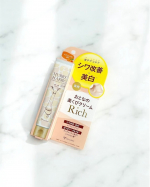 ハリーハリー 薬用おとなの美くびクリームリッチ　首元のシワを改善！ぽつぽつやざらつきもしっとりなめらかな首デコルテラインに♪有効成分のナイアシンアミドを５%配合！💆‍♀️💫さらに美容成分を…のInstagram画像