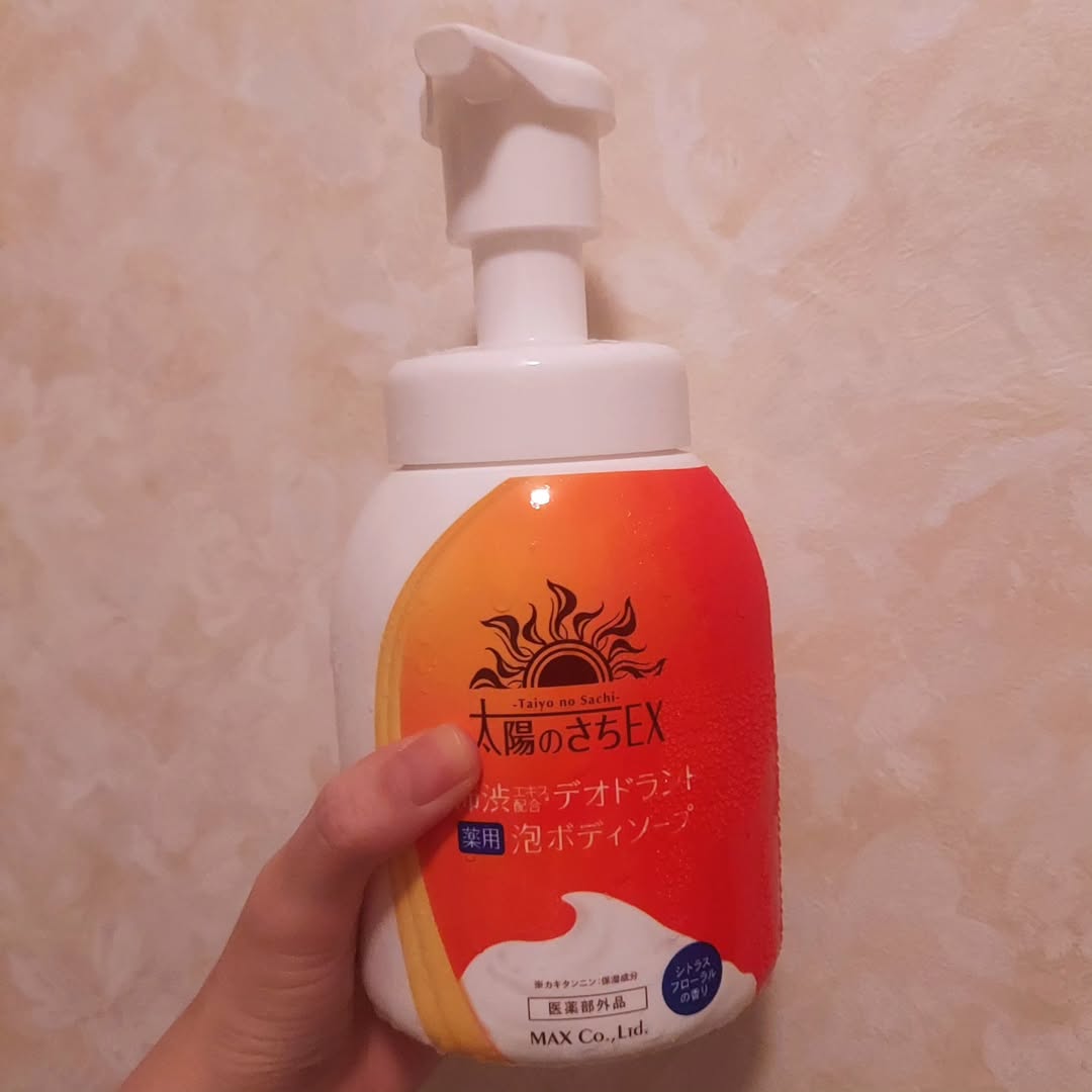 口コミ投稿：太陽のさちEX デオドラント泡ボディソープで今体洗ってるよ！体臭、自分では気づかな…