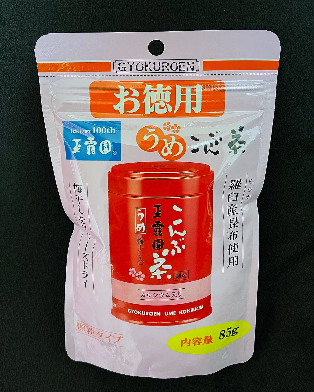 口コミ投稿：玉露園の梅こんぶ茶をお試しさせていただきました！！紀州産のフリーズドライの梅に…