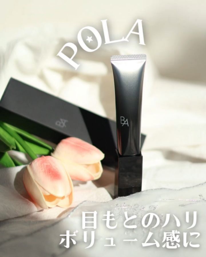 口コミ投稿：朝起きて目元のハリ不足にがっかりしたことない😭？POLAのB.A アイゾーンクリーム Nを…
