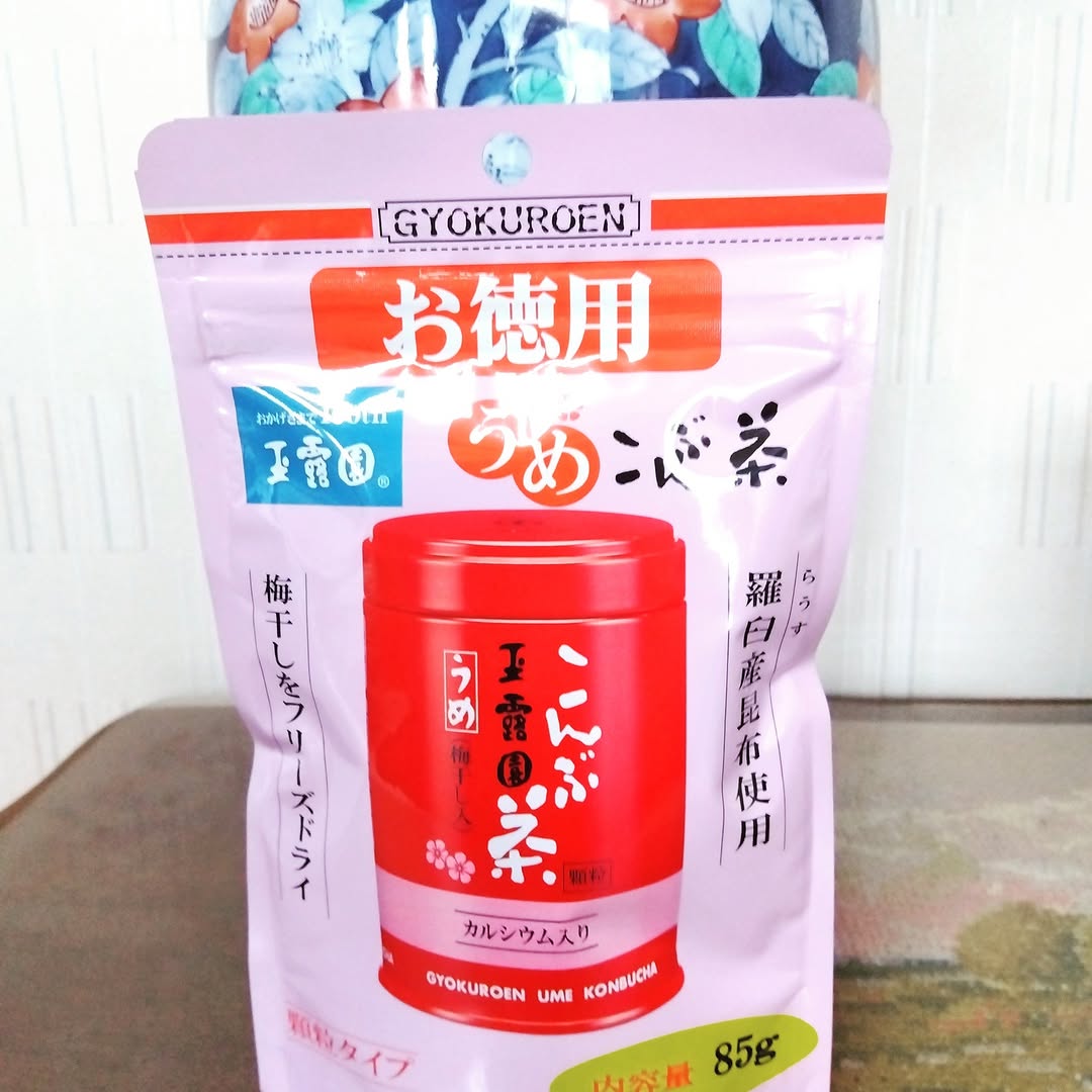 口コミ投稿：玉露園のうめこんぶ茶でお料理の味付け。水菜のサラダ、巻き寿司の酢にプラス。一味…
