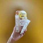 .🦒のデザインがかわいい美首を目指したいです#PR #ミックコスモ #ハリーハリー #おとなの美くびクリームリッチ #美くびクリーム #ネックケア #スマホ首 #首のシワ #monipla …のInstagram画像