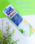 アロエメイド 発酵化粧水AY 200mlを使ってみたのでレビューします♡⸝⸝⸝⸝＼先進の肌研究から生まれた発酵スキンケア／こちらは、化粧水の肌なじみの良さと乳液のような保湿力を併せ持った…のInstagram画像