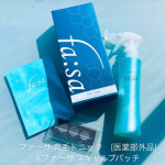 ファーサ 育毛トニック　1本(150mL)　[医薬部外品]& ファーサ スキャルプパッチ育毛トニックと合わせて使うスキャルプパッチで頭皮にアプローチ！ファーサ育毛トニック は、3種の有効成分*…のInstagram画像