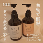 NIJI RHYTHMIC様よりいただきました💕..NIJI＜ニジ＞リズミックシャンプー/トリートメント..頭皮のベタつき、毛先のパサつきに悩んでいましたが、継続したらわかる違いがありま…のInstagram画像