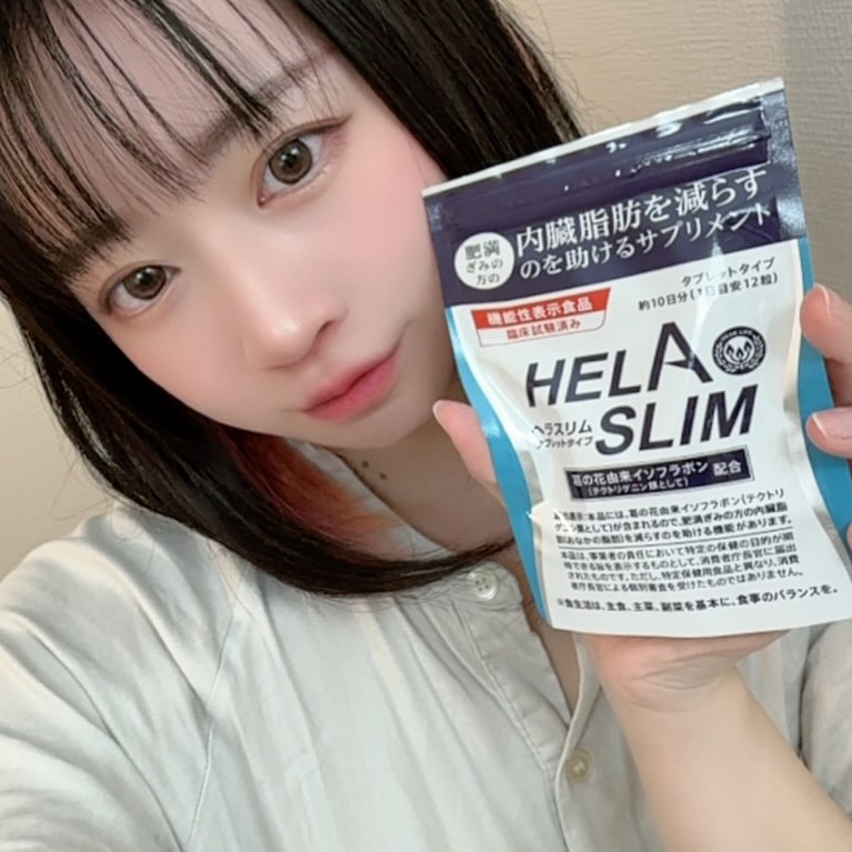 口コミ投稿：*・こちらは機能性表示食品【ヘラスリム】です😌💕・-----＊-----＊使用感想＊-----＊-…