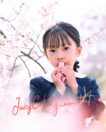 .桜と私とコスメ主人が何か食べてるん？って言った一枚…桜は散り始めたところもありますが今年は長く楽しめますね写活の時に最近使ってる娘のコスメ♡お姫様っぽいコスメも好きですけどお菓…のInstagram画像