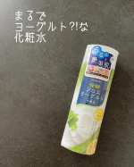 アロインスさまのアロエメイド 発酵化粧水AY 🤍先進の肌研究から生まれた発酵スキンケア✨⚫︎3種の発酵エキス※を配合し肌の土台※角質層 を整えて健やかな状態を保つ✨※発酵アロエ、ヨー…のInstagram画像