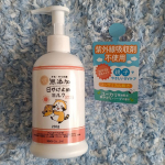 親子でやさしいUVケアができる顔・体用の無添加の日焼け止めミルク⛱🌞SPF35/PA+++で、普段のおでかけには十分なUVケアができます🙆よく伸びるので、ムラなく塗ることができます😊肌にな…のInstagram画像