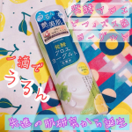 【アロエメイド 発酵化粧水AY 200ml】発酵アロエヨーグルト～一滴でうるんと艶やかな美肌へ～化粧水の肌なじみの良さと乳液のような保湿力を併せ持ったしっとり保湿ローション✨＊"先進の肌研究"…のInstagram画像