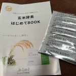 #PR #株式会社玄米酵素 #酵素サプリ #玄米酵素F100 #菌活 #発酵食品 #麹生活 #monipla #genmaikoso_fan玄米酵素F100は、スティックタイプの玄米酵素。プチプチ…のInstagram画像