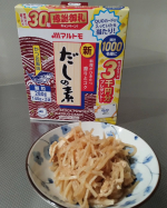 毎日、お料理をしています鰹節や昆布からお出汁をとったり、だしパックでお出汁をとったり…お出汁は基本毎日使用しています☺ でも、やっぱり忙しい時は、だしの素に頼っています …のInstagram画像