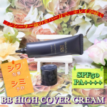 モイストラボ　ハイカバー薬用美白BBクリーム【医薬部外品】 <ナチュラルベージュ>販売名：薬用美白BB SN香り：無香料内容量：30g希望小売価格：1,430円（税込）✼••┈┈┈┈••…のInstagram画像