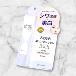 ハリーハリー 薬用おとなの美リンクルセラムリッチ シワ・シミ・くすみをまとめて１本でケアしてくれるアイテム✨ おでこや眉間、頬などの顔の集中ケアに❣️ ナイアシンアミド５％や保湿成分を贅沢に配合⭐️ …のInstagram画像