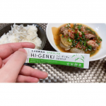 玄米酵素で健康習慣！💕最近のお野菜高騰で野菜不足気味な私😭💦手軽な玄米食としても活用できるスピルリナは私の健康の味方です！🙌食物繊維たっぷりで、ビタミンB群やアミノ酸なども豊富だから美容にも…のInstagram画像