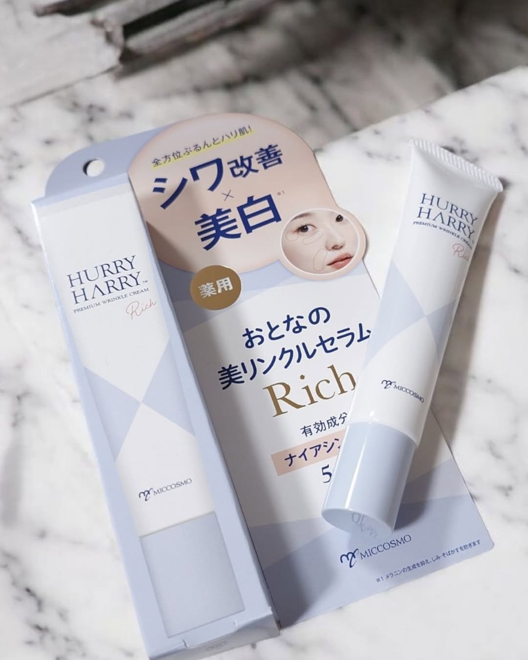 口コミ投稿：ハリーハリー　薬用おとなの美リンクルセラムリッチ⋆┈┈┈┈┈┈┈┈┈┈┈┈┈┈┈⋆大人のあれ？と…