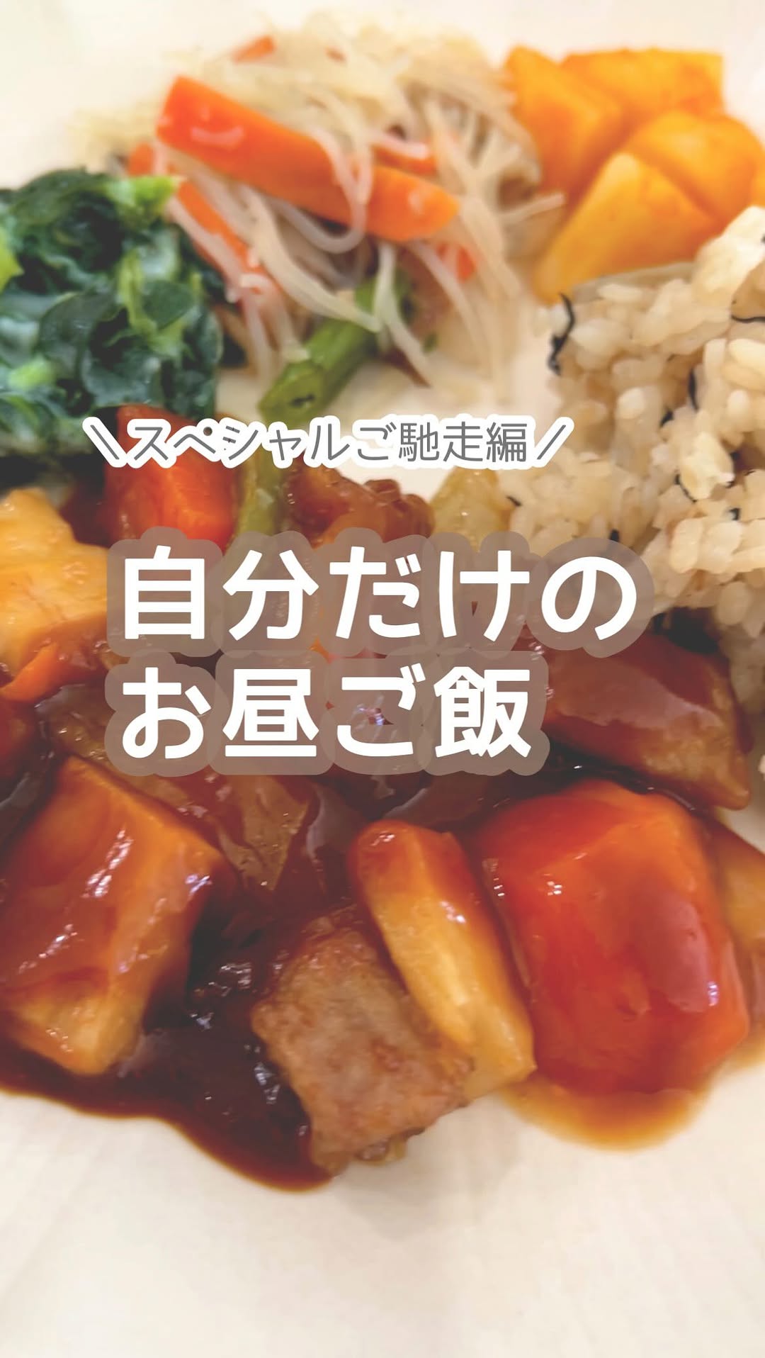 口コミ投稿：.   平日のたまにのお休み…♡　　お昼ごはんなんて作りたくないよね？！…よね？？！←…