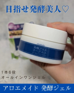 *⋆┈┈┈┈┈┈┈┈┈┈┈┈┈┈┈⋆アロエメイド 発酵ジェルAY 100g⋆┈┈┈┈┈┈┈┈┈┈┈┈┈┈┈⋆*目指せ発酵美人♡3種の発酵エキスを配合し、肌の土台(角質層)を整えることで健…のInstagram画像