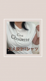 Attenirさまの"大人設計Tシャツ"ロゴフレンチ袖Tシャツです⑅*丈の長さも短すぎず長すぎず気になるお腹や腰回りだけどストンとおちるデザインで着やすいしっかりとした生地感なので…のInstagram画像