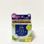※・・・1つで6役のオールインワンジェル「アロエメイド 発酵ジェル」先進の肌研究から生まれた発酵スキンケアなんだそうですジャータイプの容器でテクスチャーはみずみずしくしっとりモッ…のInstagram画像
