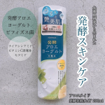 .先進的な肌研究から生まれた発酵スキンケア保湿ローションアロエメイド 発酵化粧水AY 200ml　少しとろみのある化粧水のテクスチャーで驚くほどなじみがいい！軽い乳液のような保湿感があり…のInstagram画像