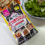 【食べてもどっさりスリム】食を楽しみつつお腹のスッキリ感も両立したい人向けのサプリ☆ラインナップも充実してる食べてもどっさりシリーズは、「センナ茎×乳酸菌」で穏やかなお通じを促します。やはり…のInstagram画像