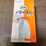 #PRモニプラ様より商品提供いただきましたスニーカー汚れが、泡のフォームで拭き取るだけで、汚れが落ちる！これはすごい！水で洗ってないもんね！使ってみて、白くなってるのがわかる！これは！…のInstagram画像