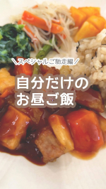 .   平日のたまにのお休み…♡　　お昼ごはんなんて作りたくないよね？！…よね？？！←　　納豆ごはん大歓迎！！ねこまんま(分かる?)大歓迎！！！  　基本そんな感じなんだ…のInstagram画像