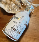 マザーアンドドーター・クリアUVジェル SPF30PA+++ 200g１歳からおとなまで親子で使える*ようで分けなくてもいいから便利✧˙⁎⋆ポンプタイプなのでサッと使えてみずみずしいテクス…のInstagram画像
