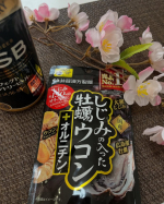 ☆。.:＊・゜しじみの入った 牡蠣ウコン＋オルニチン🦪若い頃から 食べることもお酒を飲むのも大好きだったけど年齢には勝てなくなってきてる。。。(¯―¯💧)次の日まで お酒が残っていたり…のInstagram画像