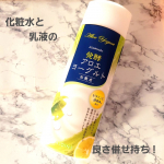 .化粧水の肌なじみの良さと乳液のような保湿力を併せ持ち、柔らかなツヤ肌へと導いてくれる発酵アロエヨーグルト化粧水✨⁡⁡最初にびっくりしたのが、化粧水とは思えない香りだったこと！パッケージの裏に…のInstagram画像