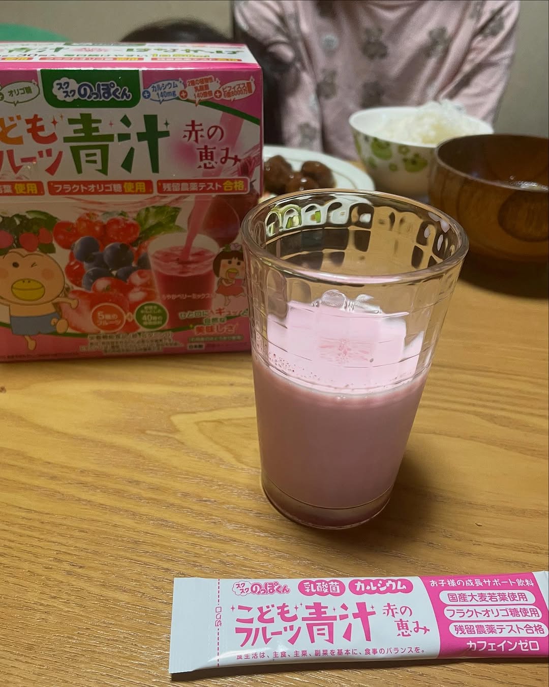 口コミ投稿：※二歳の息子、最近よく食べます。夜は私より食べるくらい✨野菜も食べるようになりま…