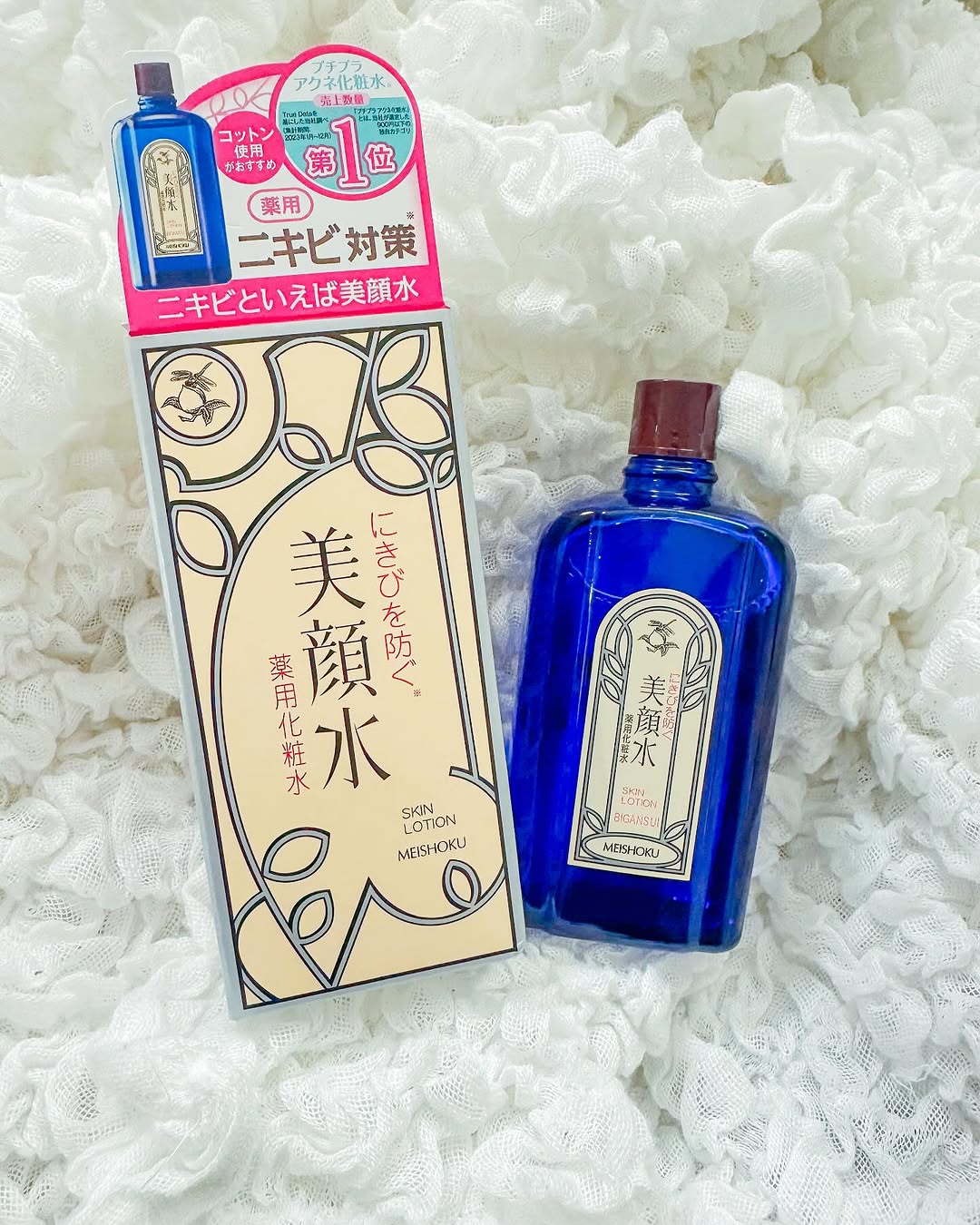 口コミ投稿：薬用化粧水 「美顔水」 ずっと気になっていた ブルーのボトルに入った美顔水 お試し…