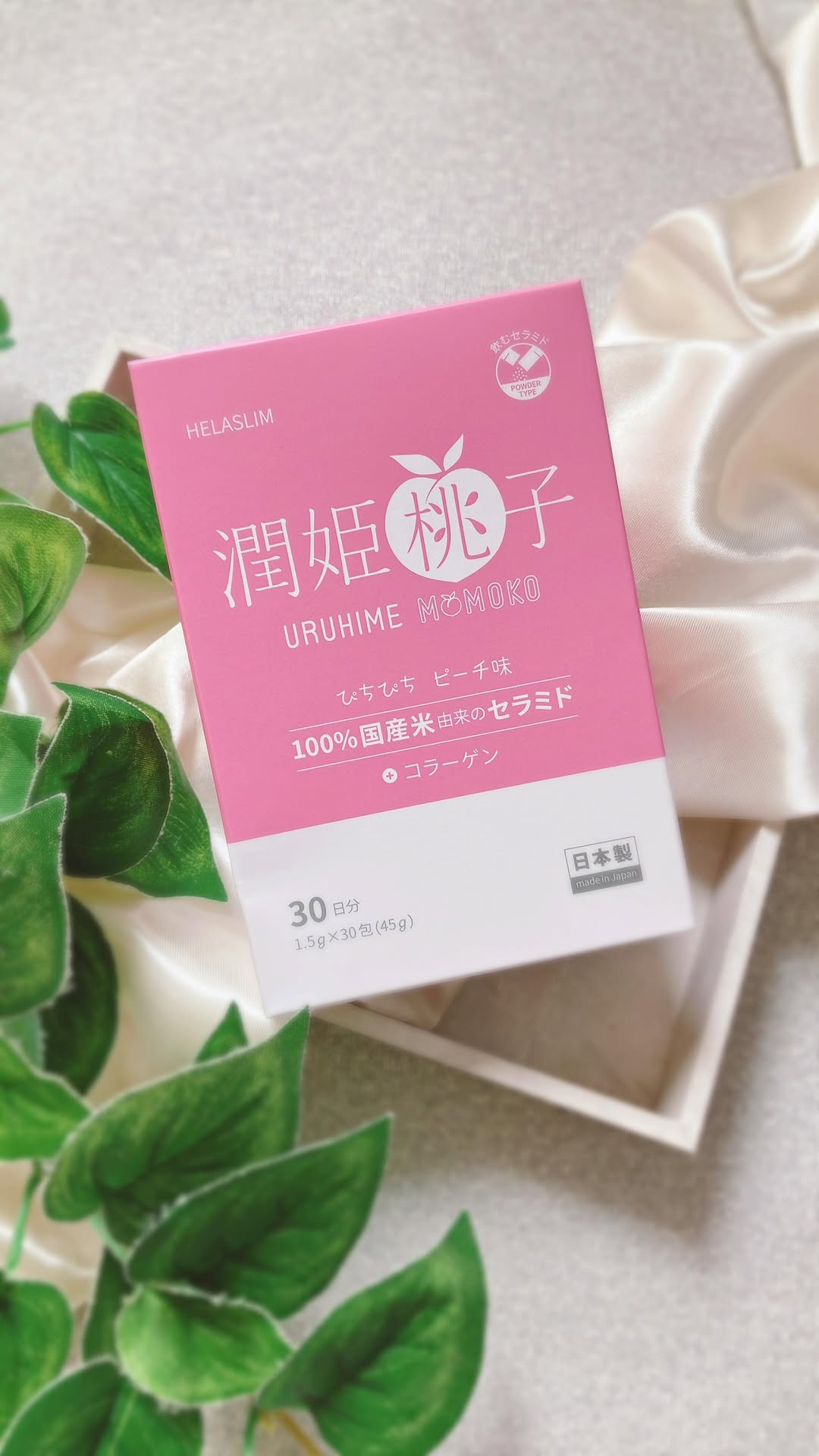 口コミ投稿：桜も満開🌸春到来🌸春から新しいこと始める方必見👀✨”潤姫桃子”で新生活をキレイに迎え…