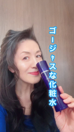 ✅クオニスローション私の大好きな🔵ph9.5の色のボトル、そして美しいシルエット、見た目からテンション上がります🔵 150mlの大きなボトルなのに、 緩やかな曲線で手にしっくりフィット、持ちやすい…のInstagram画像