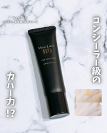 ＼コンシーラー級のカバー力！？／⁡美容の情報など発信中▶▶▶ @ebimoni⁡✄—————————⁡明色化粧品様より⁡モイストラボ　ハイカバー薬用美白BBクリーム⁡をお試しさせて…のInstagram画像
