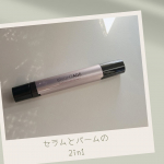 年齢を重ねるにつれて目元印象が気になってきたので夜のスキンケアに、アイゾーン ダブルリバイタライザーを使い始めました。これ、ロールオンタイプのセラムとバームが2in1になっている目元用…のInstagram画像