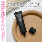 𓆸モイストラボハイカバー薬用美白BBクリームSPF50 PA++++ [ 医薬部外品 ]───────────────モイストラボからハイカバー薬用美白BBクリームが新登場！　　＼…のInstagram画像