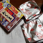 マルトモさんから【だしの素ユーザーさん集まれ！】大容量タイプで毎日使える！！サッと溶けて使いやすい顆粒タイプのだしの素モニター当選しました。ありがとうございます。新鰹だしの素280g（…のInstagram画像