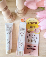 𓍯ハリーハリー 薬用おとなの美くびクリームリッチ最近首元もシワが気になってきたからクリームぬってるよー！こちらは首やデコルテのケアクリームです🥰アプリコットの香りで癒されるよ😌柔ら…のInstagram画像