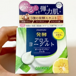 〜商品名〜アロエメイド 発酵ジェルAY 100g〜商品説明〜先進の肌研究から生まれた発酵スキンケア。発酵アロエヨーグルト～ぷるんと弾む弾力肌へ～「1品6役オールインワンジェル」年齢を…のInstagram画像