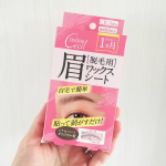 テンスター様✨テンスターセシル脱毛用眉ワックスシート✨毎月1回自宅でお手軽に整えられるから持っていて便利だと思いました♫強力な眉用脱毛ワックスシートが日本人の眉に沿って形になっているので…のInstagram画像