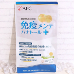 4月スタートしちゃいましたね…進級、引っ越し、体操服のゼッケンやらなきゃ、仕事も入って、急に忙しい～💦外は花粉やら黄砂やらホコリやら春ヤヴァイ🫣💔免疫ケアしたいなぁ❤️‍🩹と思っていたところに…のInstagram画像