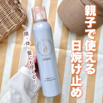 𓆸＼ 家族で使える日焼け止め！／ マザーアンドドータークリアUVスプレーSPF50+ PA++++ 150g────────────愛用グッズも多いマザーアンドドーターのアイテム！今…のInstagram画像