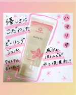 ᝰ✍︎꙳⋆ クリスタルビューティピーリングジェル成分のほとんどが水と保湿剤なので優しくピーリングができる✨古い角質が溜まっているところだけがポロポロと落ちてきて、溜まっていないところ…のInstagram画像