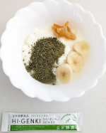 💚@genmaikoso_official 今回は、スーパーフード【スピルリナ】がプラスされた「玄米酵素ハイ・ゲンキ スピルリナ」を試してみました✨😊私は、ザクザクした食感と、香ばしい味が…のInstagram画像
