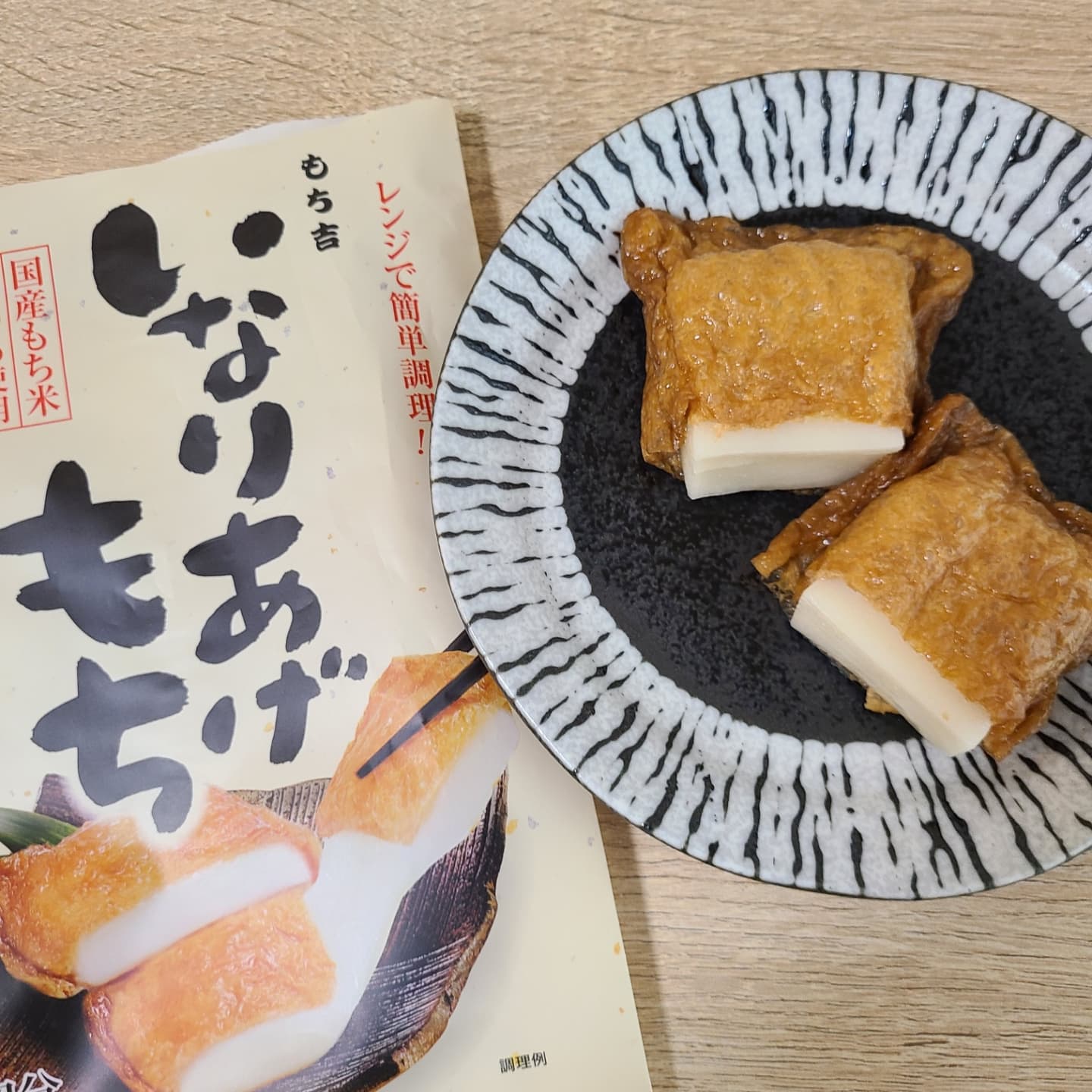 口コミ投稿：もち吉【いなりあげもち】外はジューシー、甘辛く✨中はもちもち、国産餅米100%✨甘辛…