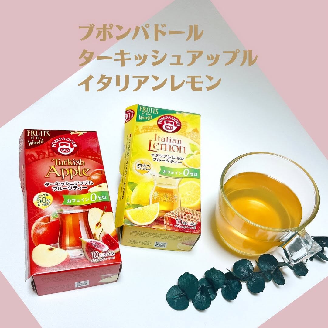 口コミ投稿：ー*ー*ー*ー* ポンパドールターキッシュアップル イタリアンレモンー*ー*ー*ー* 世界…